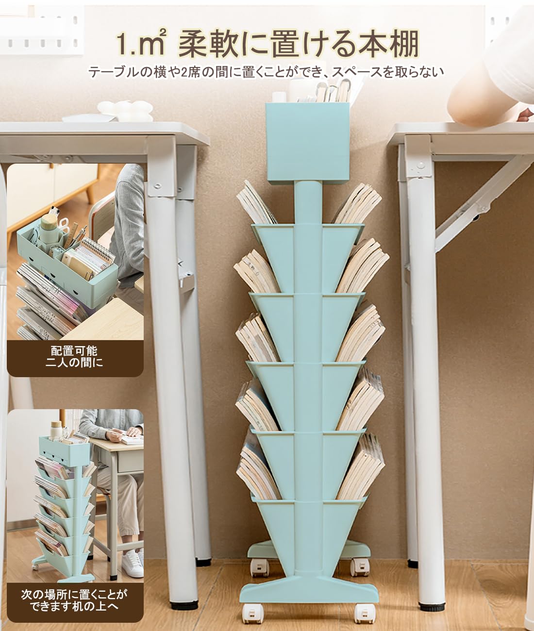 【値下げ】組み立て式　移動式　ブックシェルフ　2段 本棚(幅90cm) 可動棚のブックシェルフ ディスプレイラック | 【公式